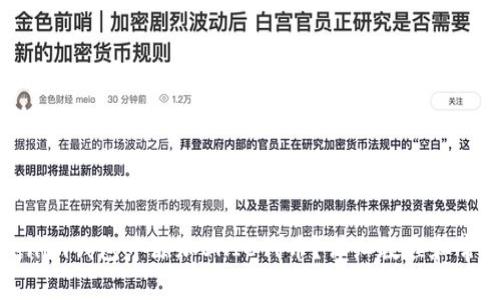 如何在Tokenim钱包中添加SHIB代币？详细教程和常见问题解答