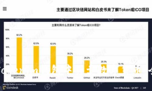 如何在Tokenim钱包中买卖数字货币：全面指南