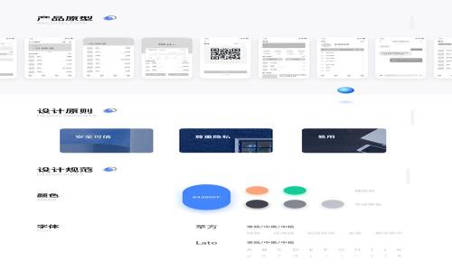 如何在新手机上登录Tokenim：详尽步骤与常见问题解答