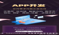 如何通过 TokenTokenIM 钱包实现轻松兑现金的全攻略