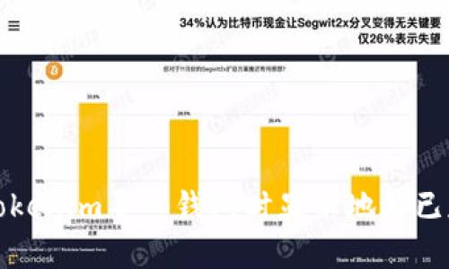 如何解决Tokenim导入钱包时显示地址已存在的问题