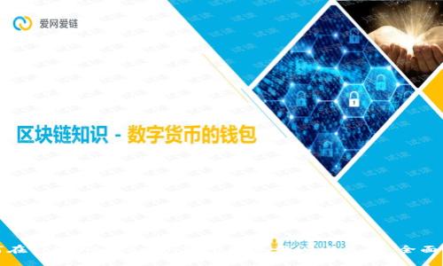 如何在Tokentokenim钱包中进行闪电兑换：全面指南