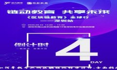   如何寻找专业的区块链比特币律师：全面指南