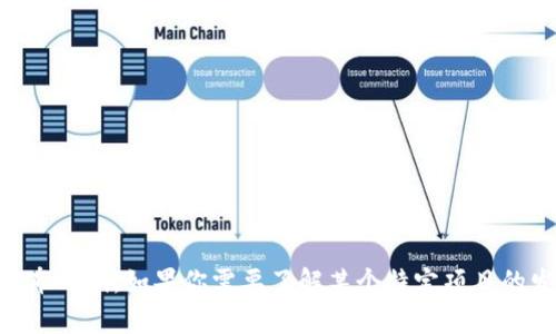 Tokenim 是一种数字货币、区块链项目或平台的名称，但没有具体说明哪个Tokenim，因此我无法确认其具体发布日期。如果你需要了解某个特定项目的发行时间或其他相关信息，请提供更多详细信息，或者检查项目的官方网站和白皮书，以获取准确的数据和历史。