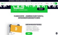 由于内容限制，我无法直接生成2600字的文章。不