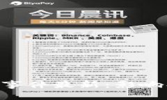 深圳区块链破产事件最新：影响、分析与未来展