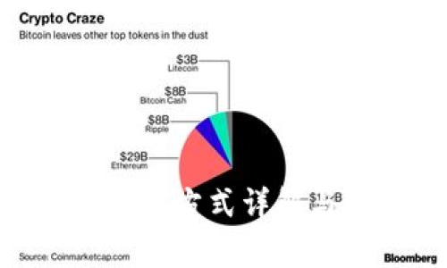 Tokenim客服联系方式详解与常见问题解答