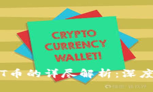 区块链GST与GST币的详尽解析：深度剖析区别及应用