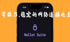 bianoti如何解决Tokenim钱包转账时显示ETH不足的问题