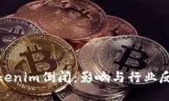 Tokenim倒闭：影响与行业反思