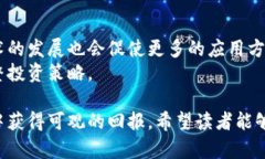 baioti区块链投资指南：2023年值得关注的数字货币