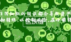 TP钱包转账到IM是否收费及相关细节分析  TP钱包