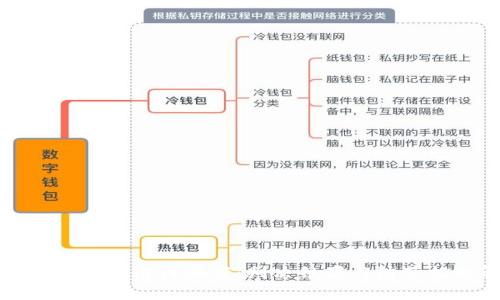 揭露最新区块链诈骗案：判决结果与防范措施解析