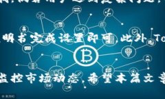   如何安全有效地使用Tokenim冷钱包进行链接查询