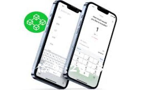 区块链交易最新信息：2023年趋势与前景分析