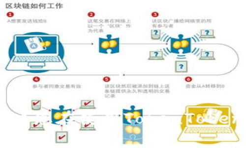   如何将私钥导入TokenTokenIM钱包：详细指南与常见问题解答 / 
 guanjianci TokenTokenIM钱包, 私钥导入, 数字货币钱包, 加密货币安全, 钱包操作指南 /guanjianci 

随着区块链技术的发展，加密货币的使用日渐普及，越来越多的人们开始关注并使用数字货币钱包。其中，TokenTokenIM钱包凭借其安全性与便捷性，成为了用户的热门选择。但是，对于许多新手用户来说，如何将私钥导入钱包依然是一个难题。本文将为您详细介绍如何将私钥导入TokenTokenIM钱包，并解答一些相关的常见问题。

什么是TokenTokenIM钱包？
TokenTokenIM钱包是一款支持多种加密货币的数字钱包，用户可以通过它进行发送、接收以及管理各种数字资产。该钱包不仅提供了友好的用户界面，还具备强大的安全功能，帮助用户保护他们的私钥和资产安全。

私钥的重要性
私钥是数字货币钱包中的一项核心安全措施，它是用户访问其数字资产的唯一凭证。若别人获取了您的私钥，他们就能够完全控制您的资产。因此，私钥必须妥善保管，不可泄露。

如何导入私钥到TokenTokenIM钱包？
导入私钥到TokenTokenIM钱包的步骤并不复杂，但用户在操作时需要格外小心。以下是导入私钥的具体步骤：

ol
    li下载并安装TokenTokenIM钱包：确保从官方网站或可信的应用商店获取该应用。/li
    li打开TokenTokenIM钱包，并选择“导入钱包”选项。通常在主界面的显著位置可以找到。/li
    li选择“私钥导入”功能。这一选项通常与助记词导入并列，确保选择正确。/li
    li在出现的输入框中键入您的私钥。请注意，私钥通常是由一串长字符组成，务必确保输入的准确性。/li
    li确认无误后，点击“导入”按钮。此时您可能需要设置新的钱包密码以保护您的资产。/li
    li成功导入后，您能够在钱包中看到对应的数字资产。如果没有，检查私钥的准确性和钱包的支持币种。/li
/ol

导入私钥的注意事项
在导入私钥时，用户应注意以下几点：
ul
    li确保私钥安全：在操作时请避免在公共网络或不安全的设备上输入您的私钥，以防信息被窃取。/li
    li准确性极其重要：私钥中任何一个字符的错误都会导致导入失败，因此务必要仔细核对。/li
    li钱包密码设定：建议设定一个强密码来保护您的钱包，防止他人未经允许访问。/li
    li了解风险：将私钥导入到钱包中后，确保该钱包的安全性，避免访问未知的链接或二维码，以预防钓鱼攻击。/li
/ul

常见问题及解答

1. 如何保证TokenTokenIM钱包的安全性？
TokenTokenIM钱包的安全性主要依赖于以下几个方面：
ul
    li钱包加密：TokenTokenIM钱包使用了高级加密技术，用户的私钥和数据在存储时会被深度加密，这有效抵御了黑客攻击。/li
    li双重认证：建议开启双重认证，以增加安全性。即使有人看到了您的密码，还需额外的身份验证。/li
    li定期更新：确保您使用的TokenTokenIM钱包是最新版本，安全补丁和新功能的更新可以有效提升安全性。/li
/ul

此外，个人用户在使用钱包时，务必妥善保管自己的私钥，尽量避免在网络上公开任何可能泄露私钥的信息。通过上述措施，可以确保TokenTokenIM钱包在防御攻击和保护用户资产方面的有效性。

2. 为什么导入私钥后看不到资产？
若您在导入私钥之后没有在TokenTokenIM钱包中看到您的资产，可能有以下几种原因：
ul
    li私钥错误：您输入的私钥可能包含错误，必须仔细确认每个字符无误。/li
    li币种不支持：确保您所导入的私钥对应的钱包地址所支持的币种。如果该币种不在TokenTokenIM钱包的支持范围内，您将看不到相关的资产。/li
    li网络问题：有时候网络不稳定可能影响资产的显示，确保您的网络连接稳定，尝试刷新钱包界面。/li
/ul

解决以上问题后，通常可以成功查看到资产。如果仍然无法找到，请联系TokenTokenIM的客服进行进一步的技术支持和查询。

3. 能否直接导入助记词而非私钥？
是的，TokenTokenIM钱包不仅支持私钥的导入，还支持助记词的导入。助记词通常是几组单词的组合，可以用来恢复钱包。以下是助记词导入的操作步骤：
ol
    li选择“导入钱包”选项，随后选择“助记词导入”。/li
    li在输入框中输入完整的助记词，确保单词之间用空格隔开且没有拼写错误。/li
    li确认无误后，点击“导入”按钮，之后设置新的钱包密码。/li
    li完成后，系统将恢复相应的资产。/li
/ol

助记词的优势在于相较于私钥，用户更容易记住和管理，当然，安全性同样重要，请确保助记词的保管不外泄。

4. TokenTokenIM钱包常见的错误信息及解决方法
在使用TokenTokenIM钱包时，用户可能会遇到一些常见错误信息，以下是几种常见的错误及其解决方案：
ul
    li导入失败：如果导入私钥或助记词时出现错误，需确保所输入的信息无误，特别是在输入私钥时做到字母大小写、数字准确。/li
    li连接问题：如果无法连接到网络或服务器，建议检查您的网络设置，或稍后再试，也可能是TokenTokenIM钱包服务器正在维护。/li
    li资产未显示：请先确保您使用的私钥或助记词是正确且对应支持的币种，必要时可以尝试切换网络再次检查。/li
/ul

如果解决方案未能解决您的问题，建议及时联系TokenTokenIM的客服团队，获取专业的技术支持。

5. 如何安全地备份TokenTokenIM钱包？
备份您的TokenTokenIM钱包至关重要，可以防止因设备丢失或损坏造成资产损失。以下是一些备份的有效措施：
ul
    li导出私钥或助记词：定期导出您的私钥或助记词，并将其安全地储存。在一个安全的地点（如保险柜中）或加密存储器中保存，切勿在网络上存储。/li
    li定期更新：定期对钱包进行备份，并更新备份文件，以确保您拥有最新的资产信息。/li
    li提供多种备份方式：可以考虑将导出的私钥和助记词分开放置，如部分存放在家中，部分存放在亲友处，增大冗余备份的安全性。/li
/ul

通过上述措施，您可以在丢失或损坏设备时保护您的TokenTokenIM钱包及相应资产，保障您的投资安全。

6. 如何处理TokenTokenIM钱包的交易速度问题？
TokenTokenIM钱包的交易速度受多种因素影响，包括网络拥堵、区块链性能等。以下是改善交易速度的几项建议：
ul
    li选择合适的Gas费用：在发送交易时，您可以选择支付更高的手续费（如Gas费用），以增加交易优先级。/li
    li在交易活跃时避免操作：如果交易高峰时期，如在某些热门币种或事件发布时，尽量选择低谷时段进行交易。/li
    li检查网络状态：确保您的网络通畅，连接稳定。网络不佳可能导致交易发送延迟，甚至失败。/li
/ul

如果交易速度依然缓慢，建议与TokenTokenIM客服联系，获取最新的网络状态和建议。

通过对TokenTokenIM钱包的私钥导入、使用以及安全措施的全面了解，用户可以更好地管理和保护自己的数字资产。希望本文能为广大用户提供帮助，解决您在使用TokenTokenIM钱包时遇到的问题，让您享受更加便捷、安全的数字货币使用体验。