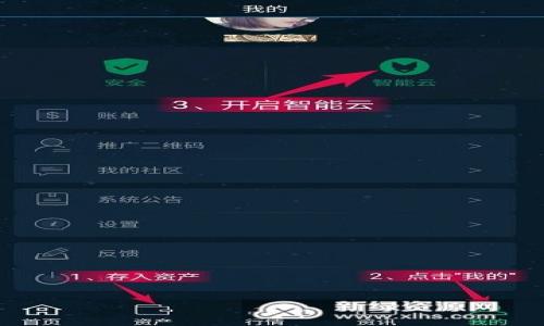 

区块链公司发币骗局全面解读：如何识别与防范