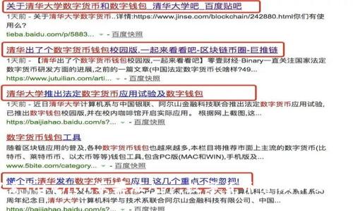 探索Tokenim苹果版App：数字货币管理的新选择