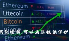   如何找到 Tokenim 钱包的密钥?  /  guanjianci Tokeni