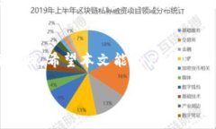 如何找回Tokentokenim钱包的助记词？详尽指南与常
