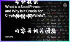 帮忙提供关键词内容与相关问题