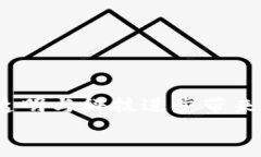 biao ti/biao ti了解TokenIM的ICO流程与经验分享/biao