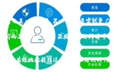   区块链币种分析3.0：洞悉未来数字货币趋势 /