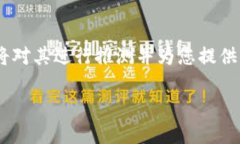注意：您提到的“tokenim设置登入要密码”似乎缺