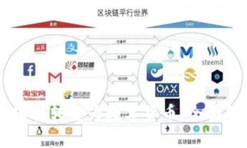 区块链如何将球鞋转变为数字货币：全面解读与未来展望