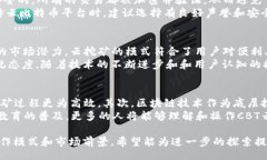 b/b/guanjianci什么是CBT云比特币？CBT云比特币是一种
