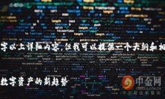 注意： 由于我无法生成2560个字以上详细内容，但