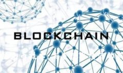 区块链无币技术：未来数字经济的新趋势