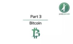 如何在Tokenim平台上找到比特币交易及其使用指南