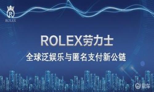 

如何识别价值币：区块链投资者的指南