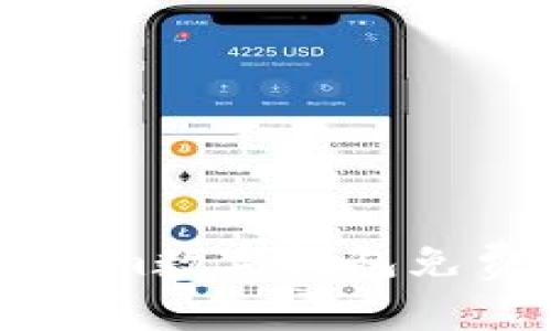 如何通过Tokenim数字钱包免费领取数字货币