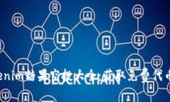 2023年Tokenim糖果空投大全：获取免费代币的终极指