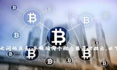 在这个话题上，我们将深入探讨区块链和比特币