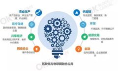 :区块链发币价格走势图：解析市场动向与未来趋