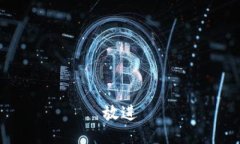  放进