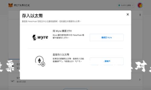 俄罗斯区块链投票系统的最新进展及其对未来选举的影响