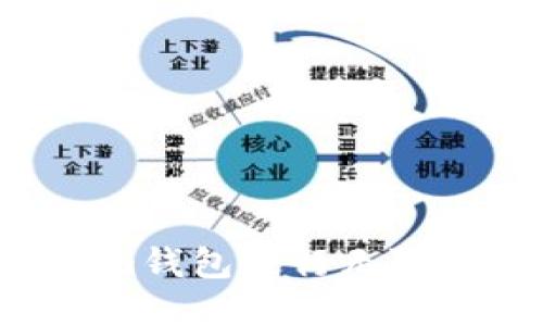 如何使用Tokenim钱包进行无限币交易：完整指南