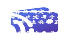   区块链的发行币种与数量分析：如何决定币种总