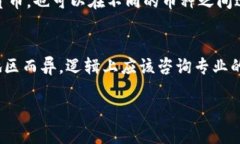 biao-ti区块链币投资指南：如何安全有效地参与数