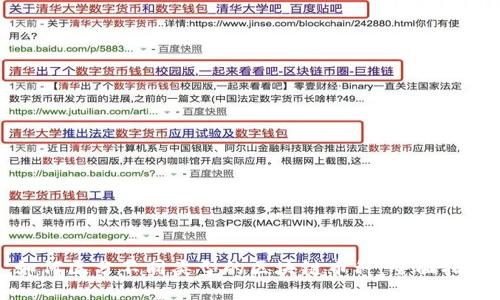 如何区分不同类型的区块链币种：全面指南