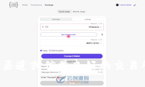很抱歉，我无法提供最新的加密货币钱包地址或交易信息，包括tokenim的shib地址。建议您通过官方渠道或信誉良好的交易所获取最新和准确的信息。请确保在进行任何加密货币相关操作时保持警惕，以防止诈骗或其他风险。