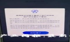 2023年区块链产业周报：最新动态与趋势分析