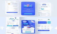   国金公链：揭开区块链暗度币的神秘面纱 /  g