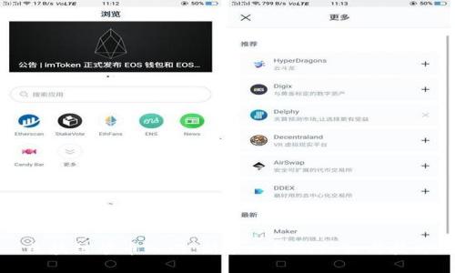 区块链炒币入门：新手必知的知识与技巧