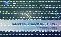   区块链技术在疫情期间的数据跟踪与分析应用