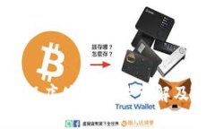 Tokenim应用程序使用方法详解及常见问题解答